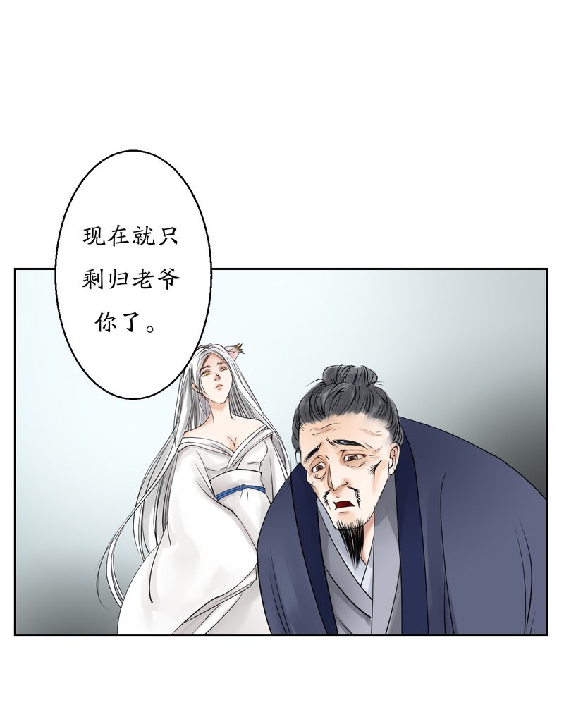 第6章：瓷（5）23
