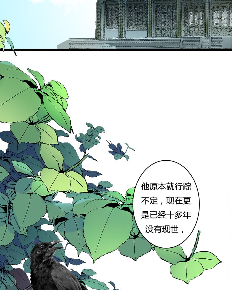 第25章：红龙（3）23