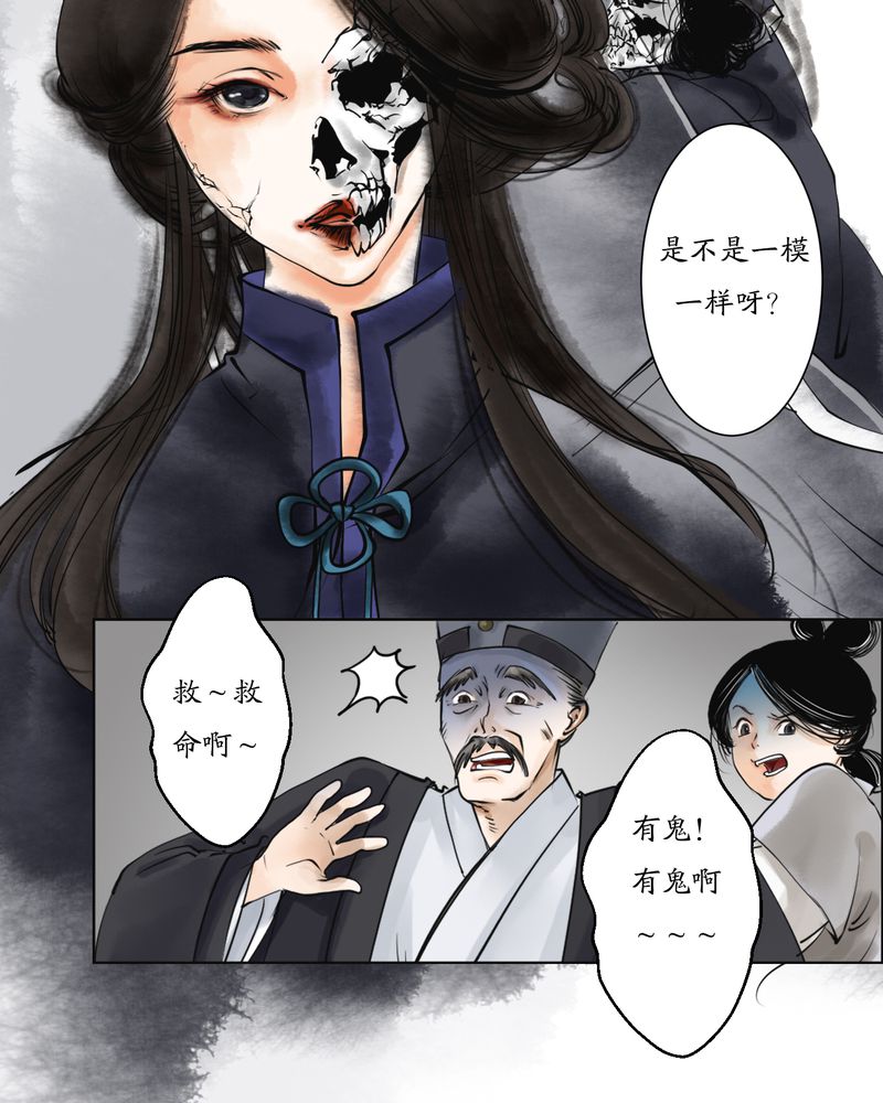 第4章：瓷（3）4