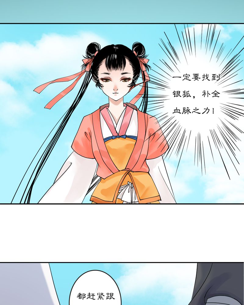 第16章：乌鸦之城（1）15
