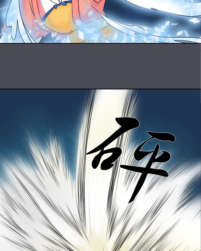 第10章：雾锁迷城（4）17
