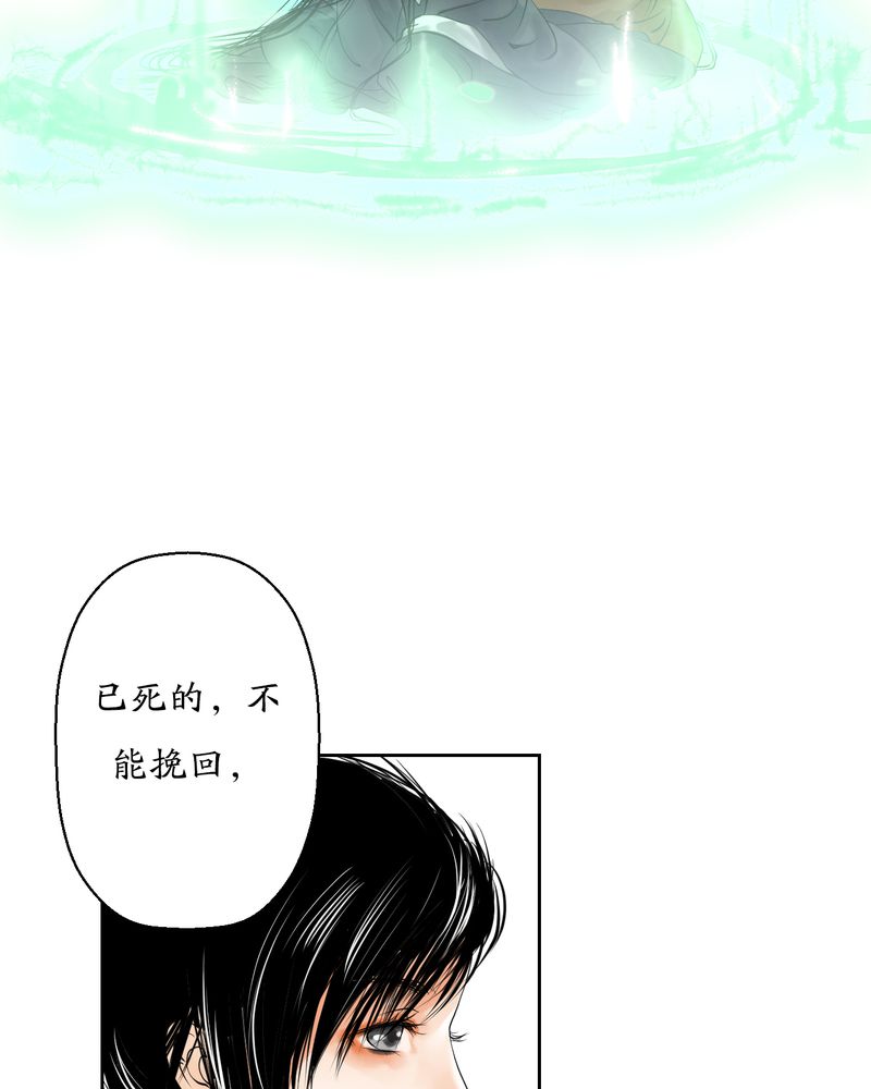 第6章：瓷（5）15