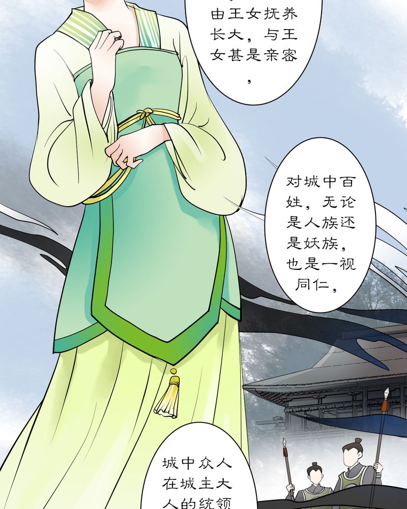 第19章：乌鸦之城（4）16