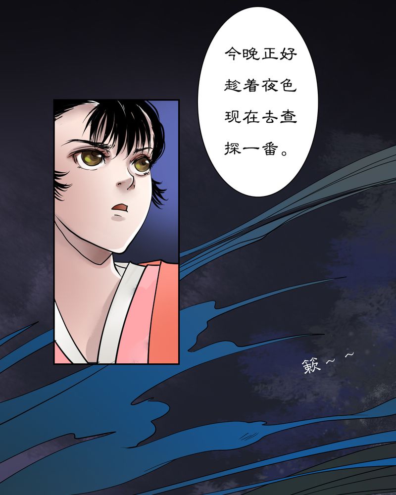 第20章：乌鸦之城（5）14