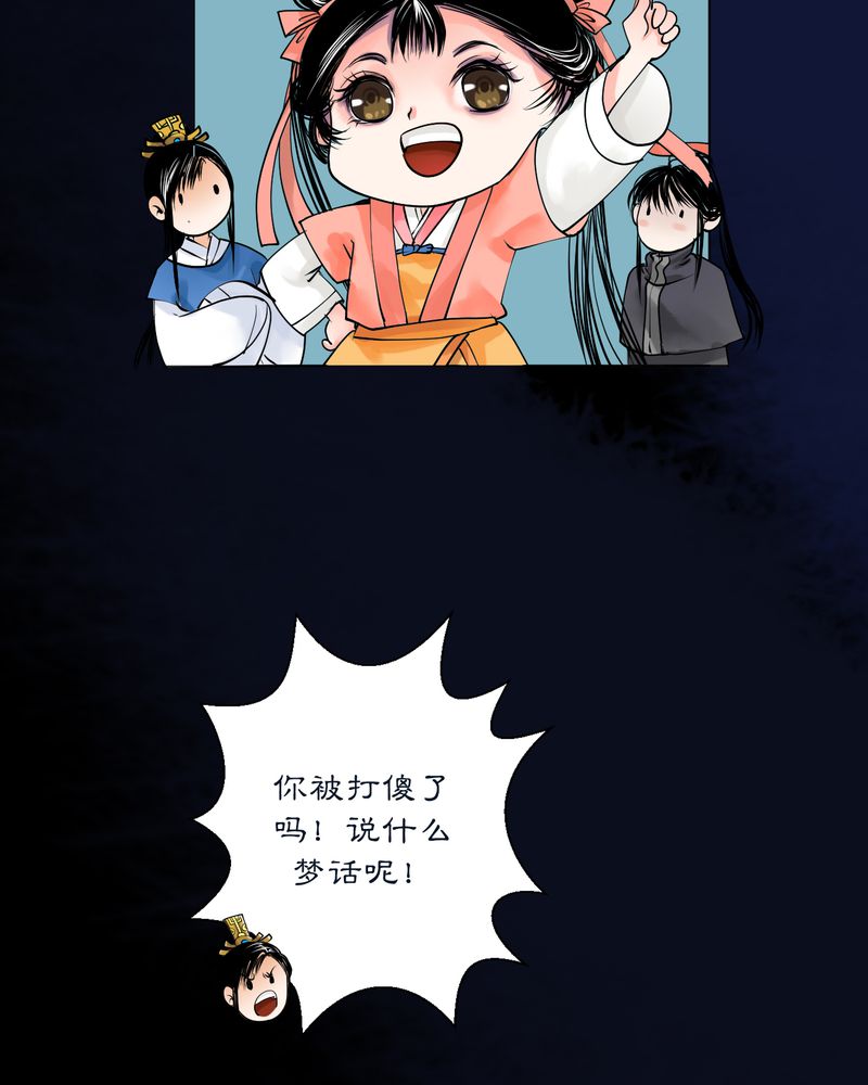 第13章：雾锁迷城（7）15
