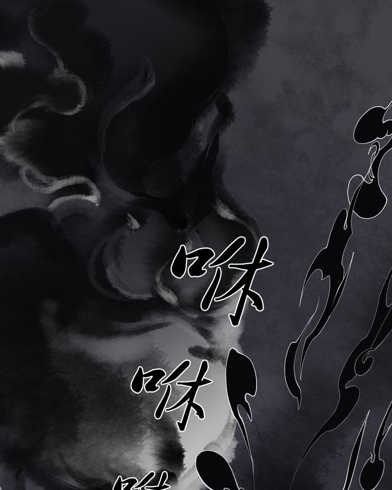 第8章：雾锁迷城（2）13