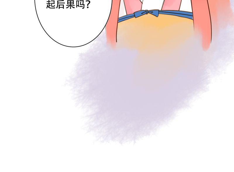 第29章：白泽（4）22