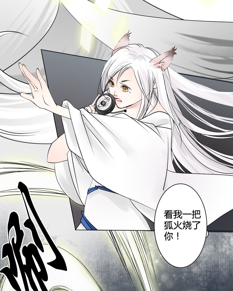第22章：乌鸦之城（7）15