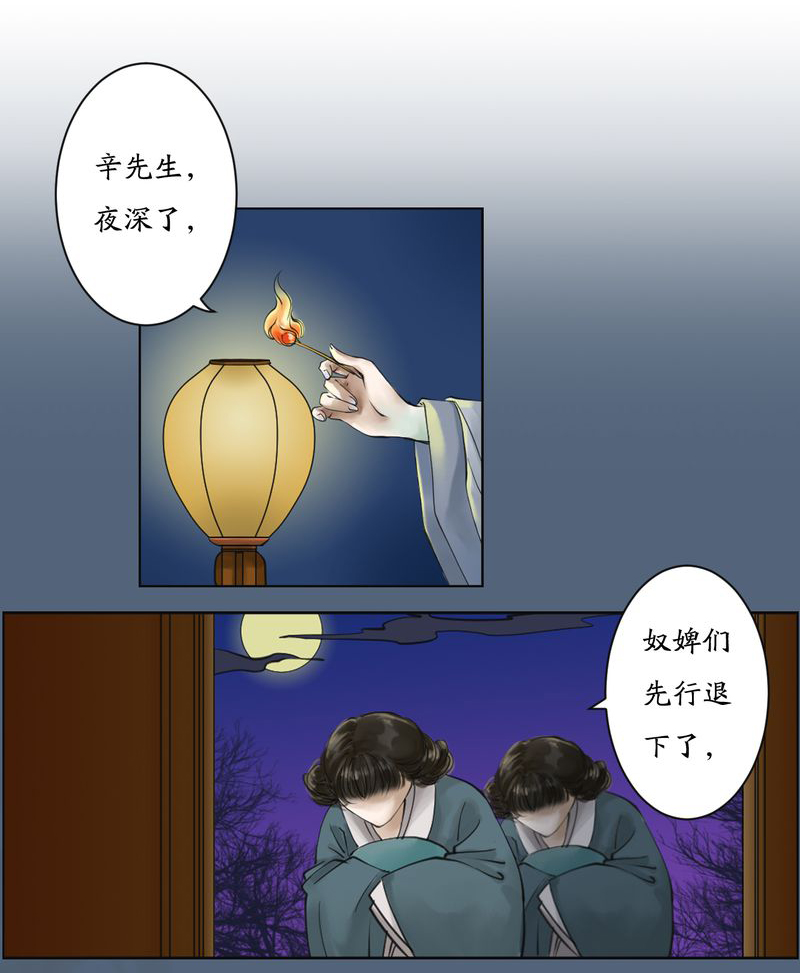 第3章：瓷（2）0