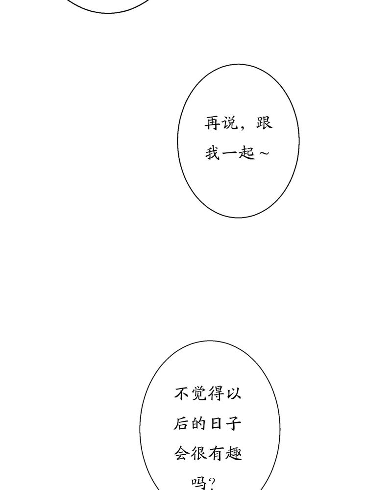 第6章：瓷（5）30