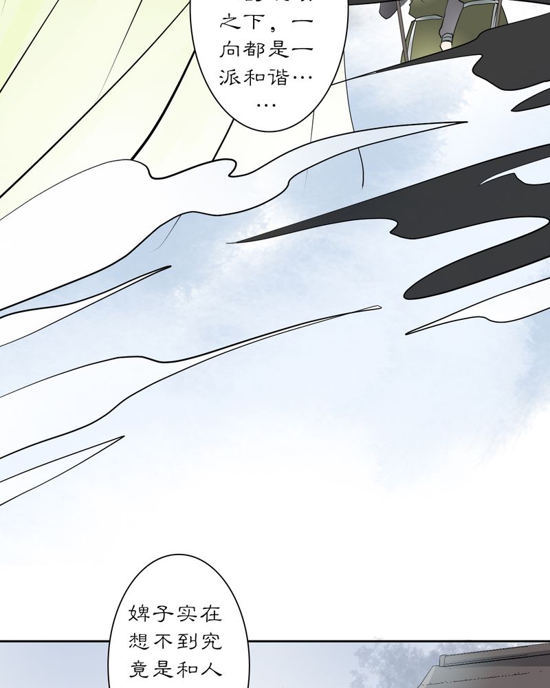 第19章：乌鸦之城（4）17