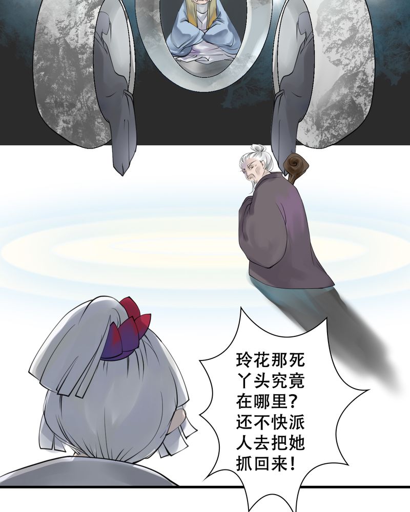 第24章：红龙（2）17