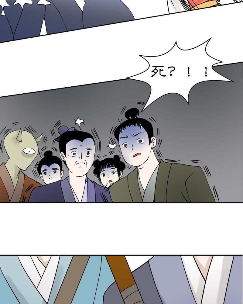 第16章：乌鸦之城（1）24