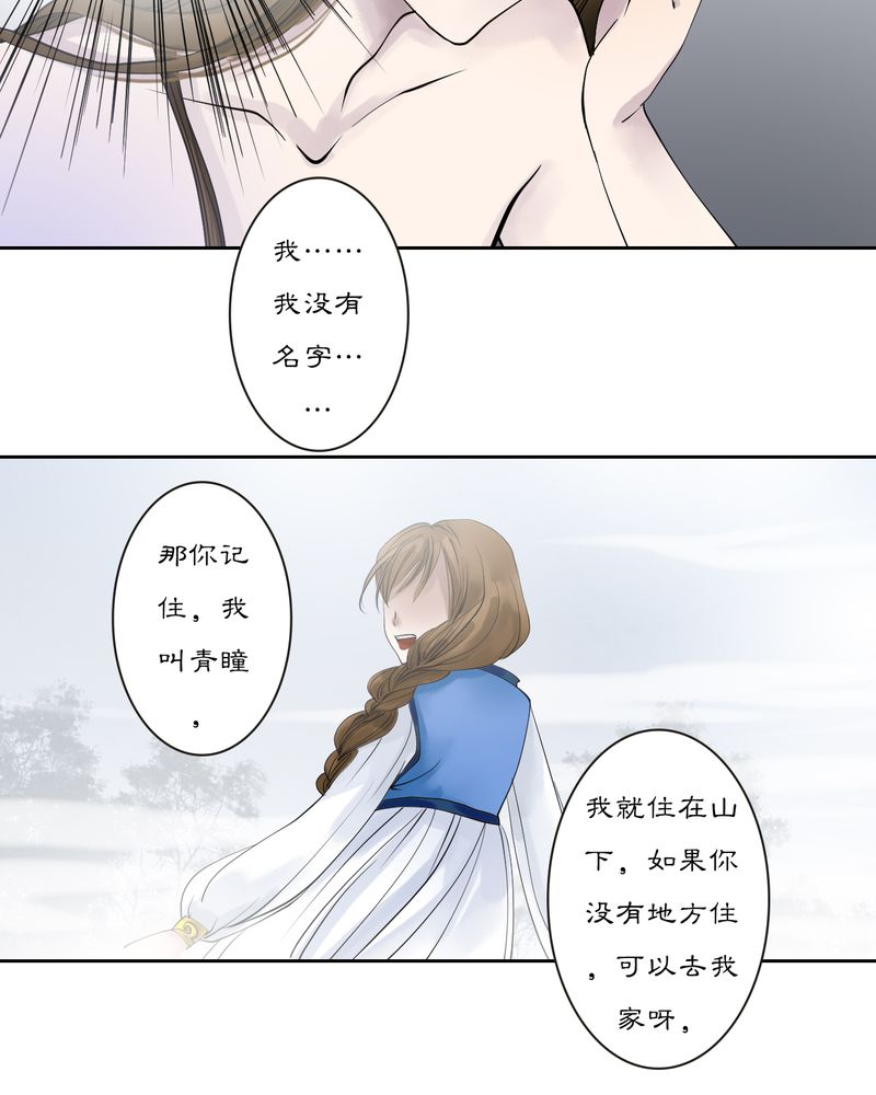 第14章：雾锁迷城（8）4