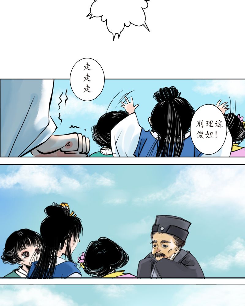 第2章：瓷（1）5