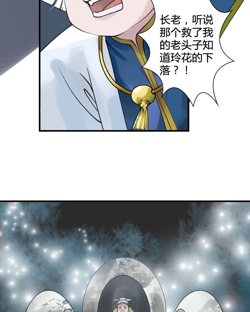 第24章：红龙（2）16