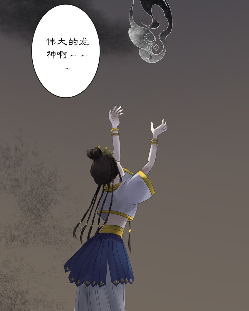 第8章：雾锁迷城（2）16