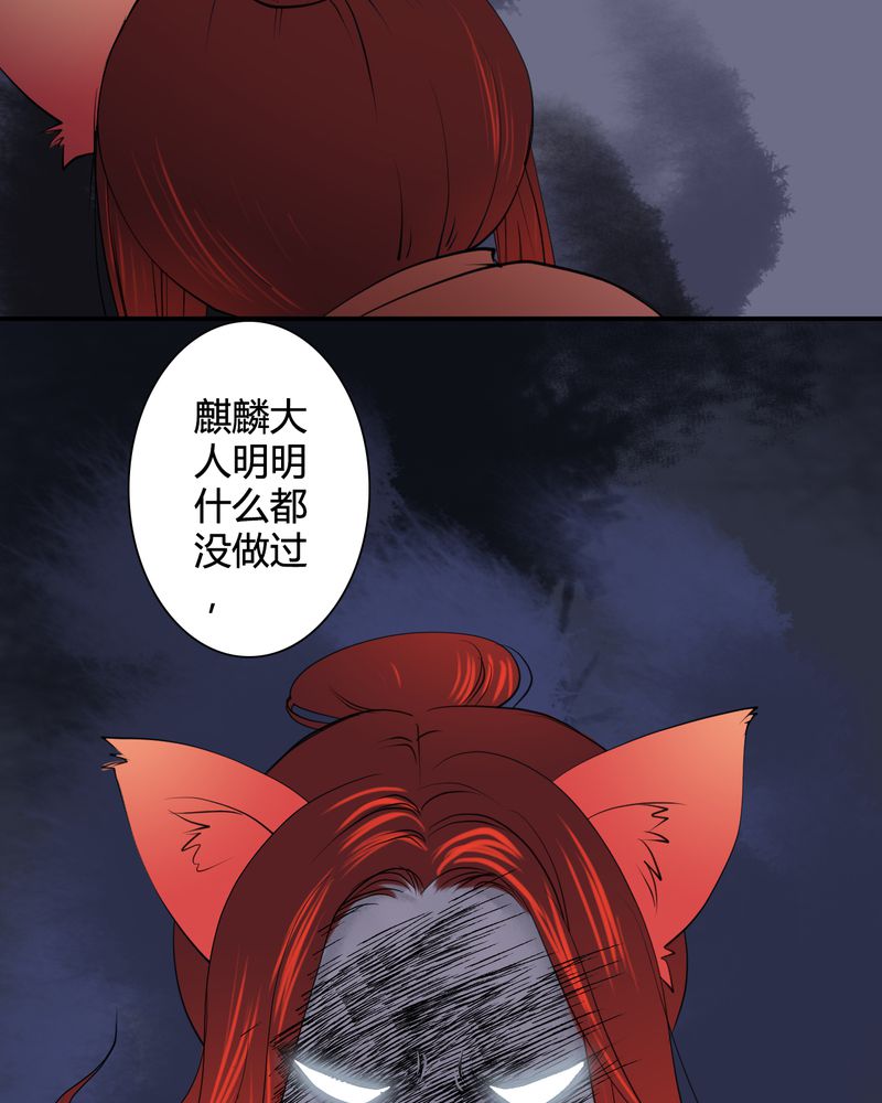 第31章：白泽（6）5
