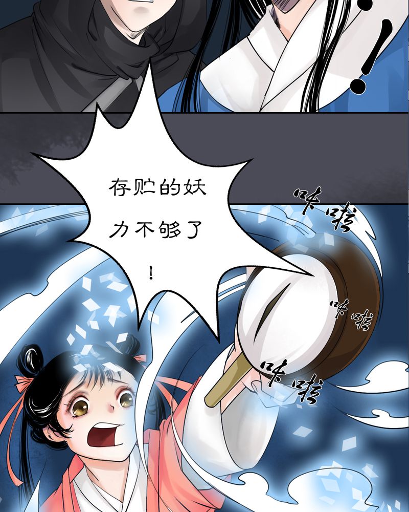第10章：雾锁迷城（4）16