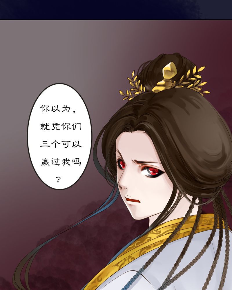 第12章：雾锁迷城（6）7