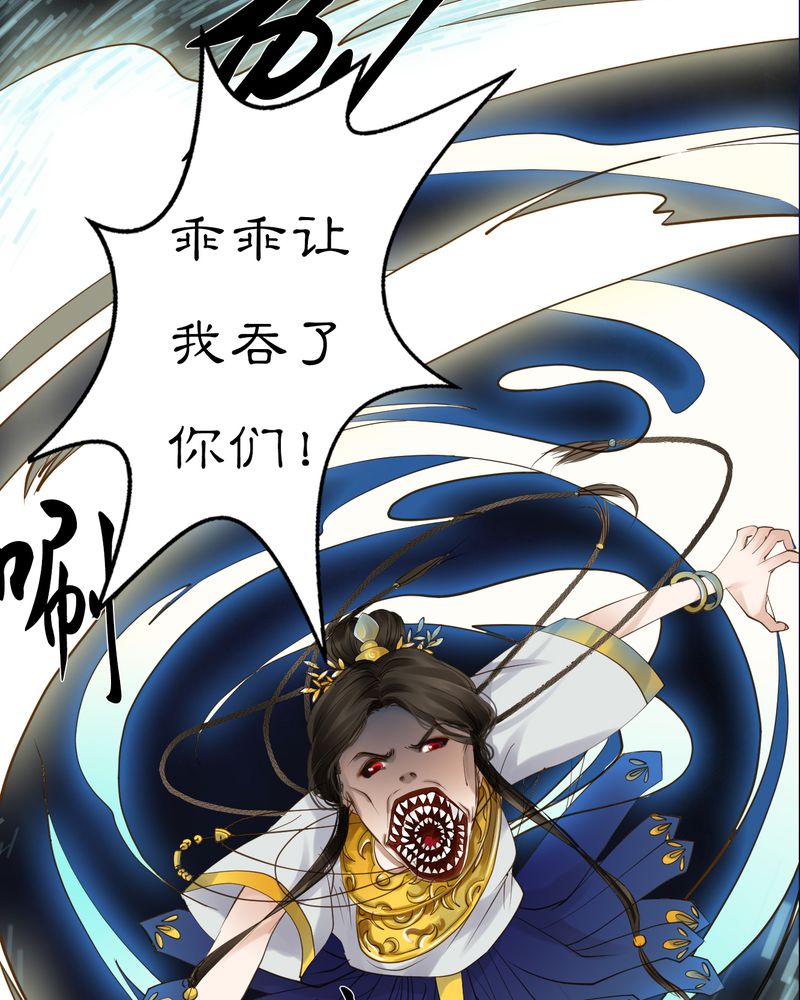 第11章：雾锁迷城（5）16