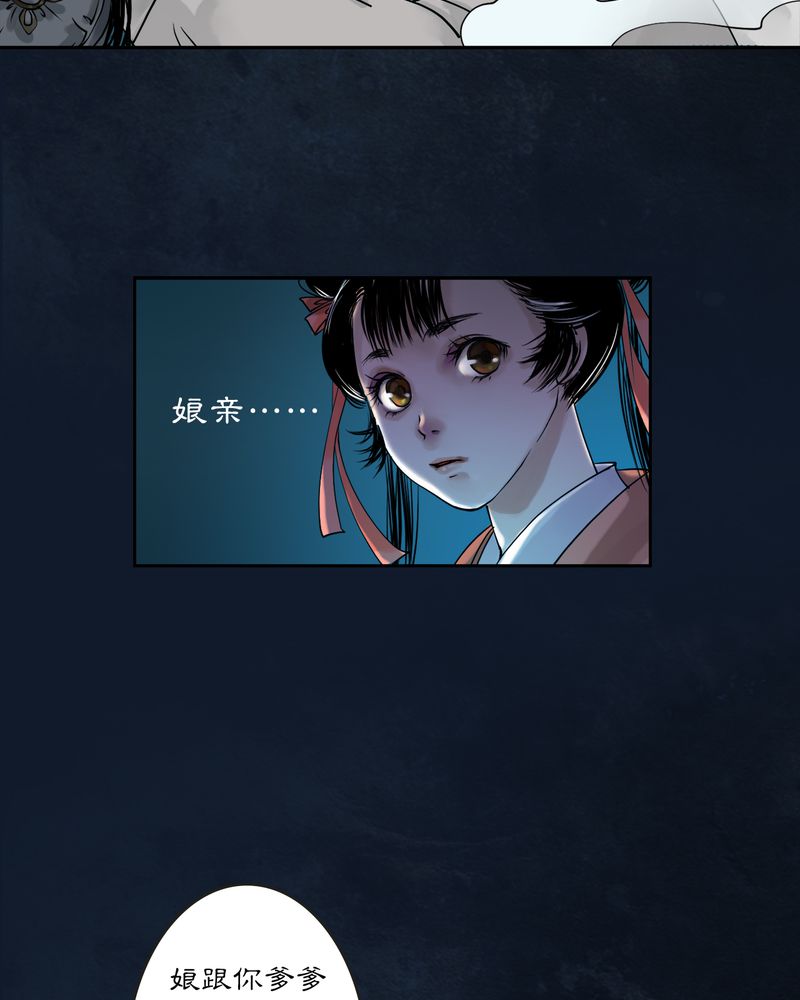 第16章：乌鸦之城（1）6