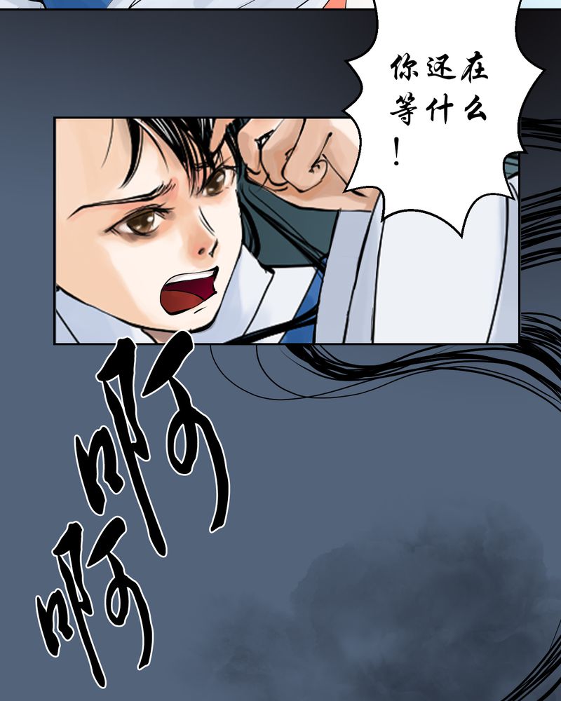 第5章：瓷（4）14