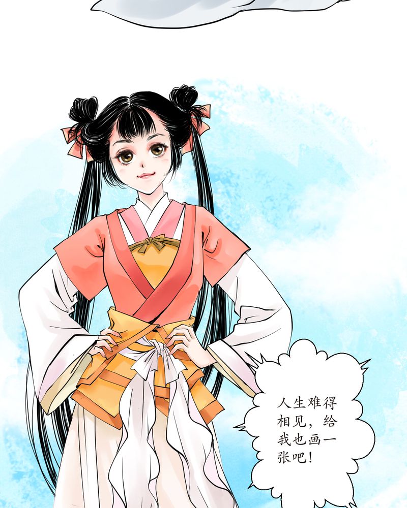 第2章：瓷（1）2