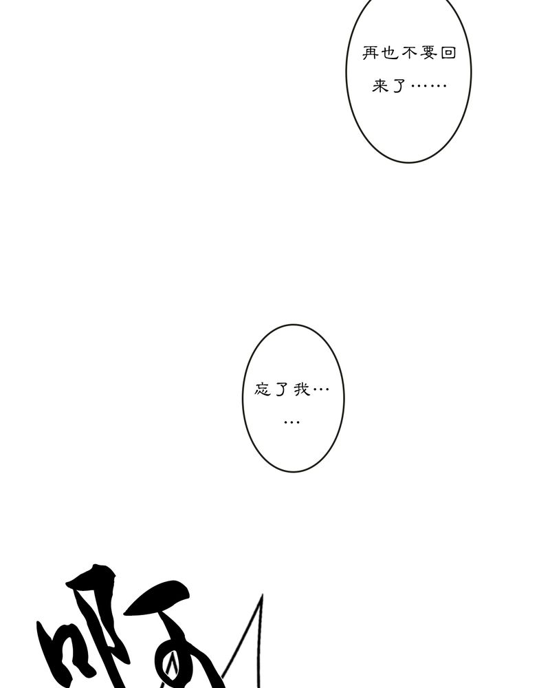 第15章：雾锁迷城（9）21