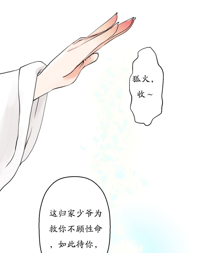 第6章：瓷（5）13