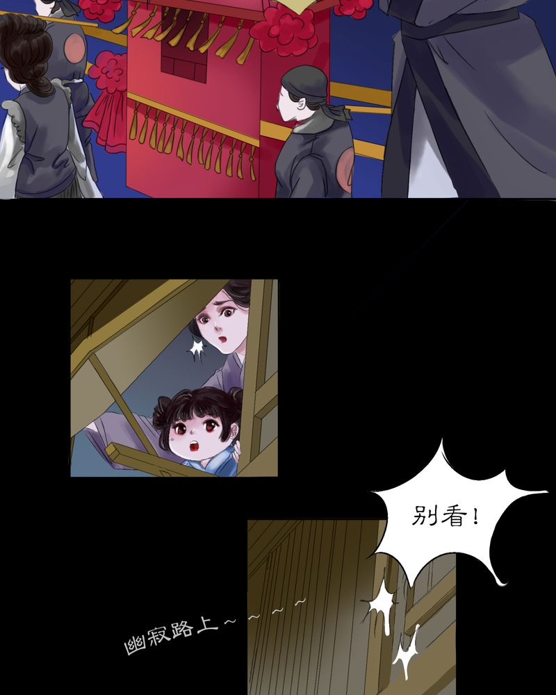 第1章：预告4