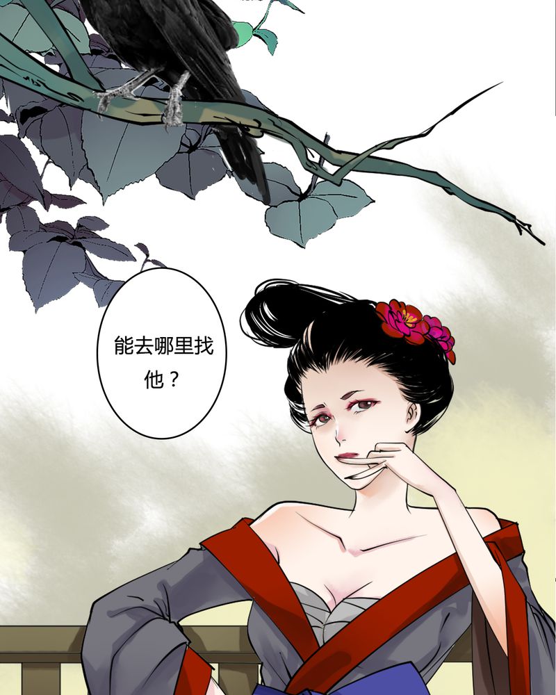 第25章：红龙（3）24