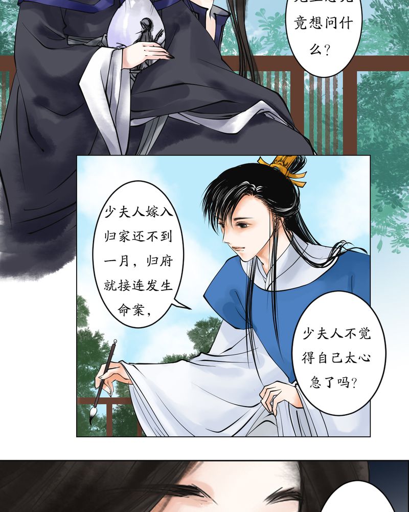 第4章：瓷（3）1