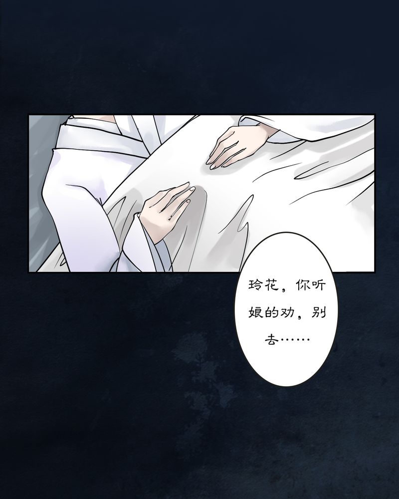 第16章：乌鸦之城（1）4