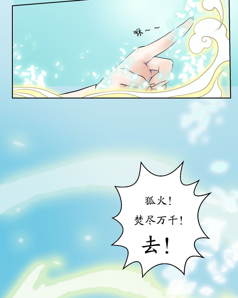 第6章：瓷（5）5