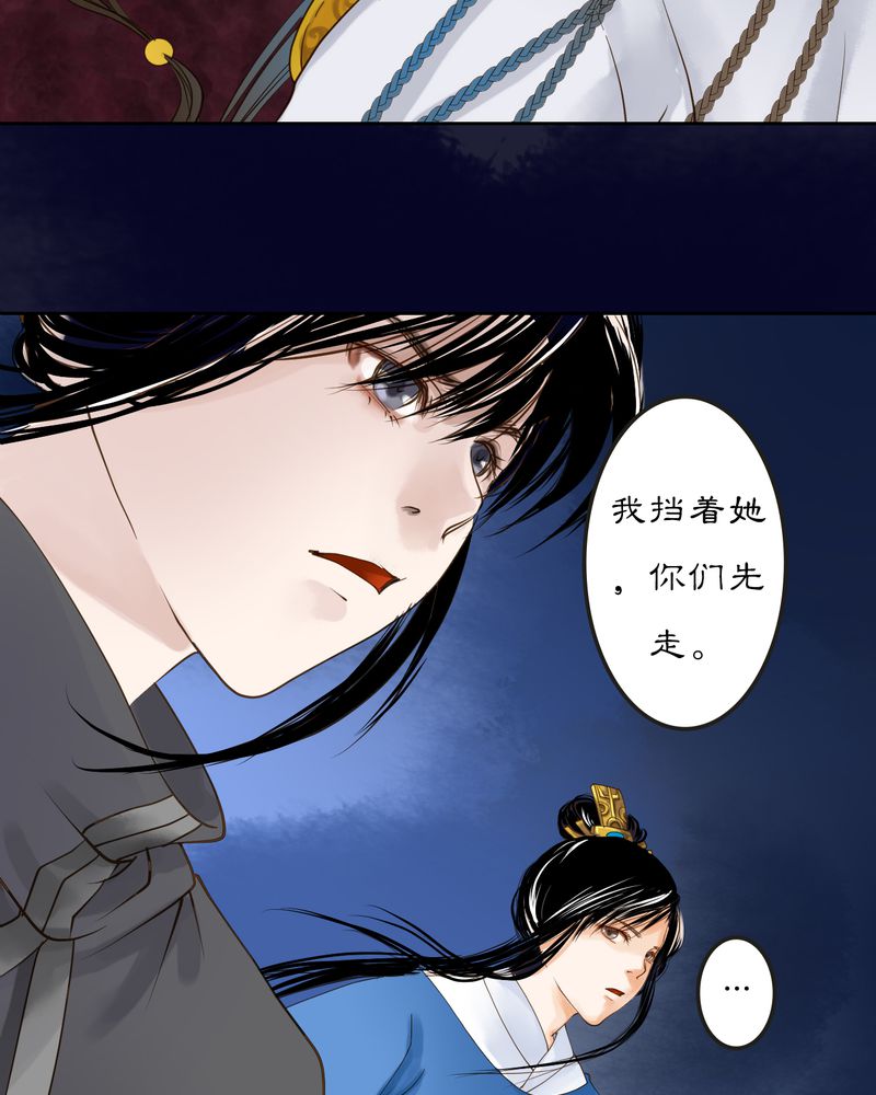 第12章：雾锁迷城（6）8