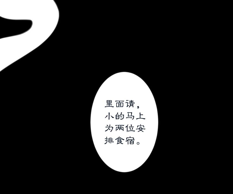 第7章：雾锁迷城（1）27
