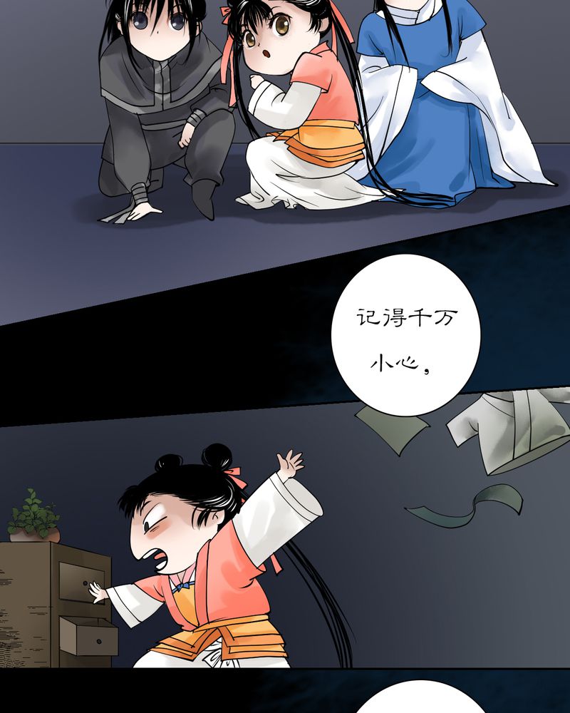 第20章：乌鸦之城（5）18