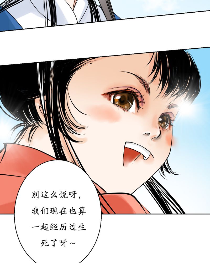 第6章：瓷（5）29