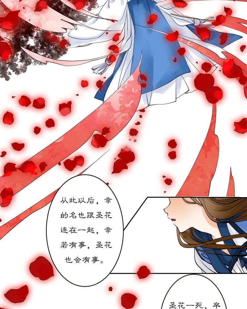 第15章：雾锁迷城（9）18