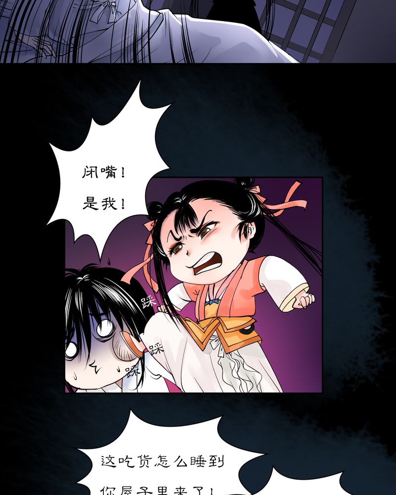 第20章：乌鸦之城（5）10