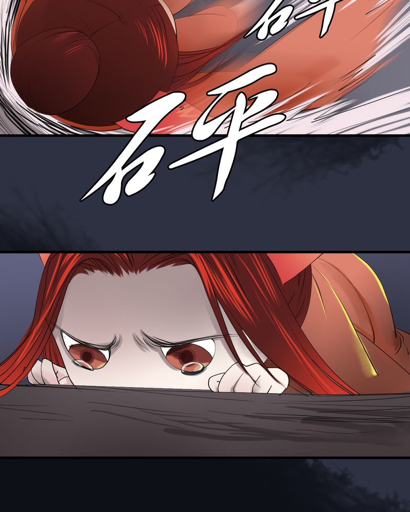 第31章：白泽（6）11