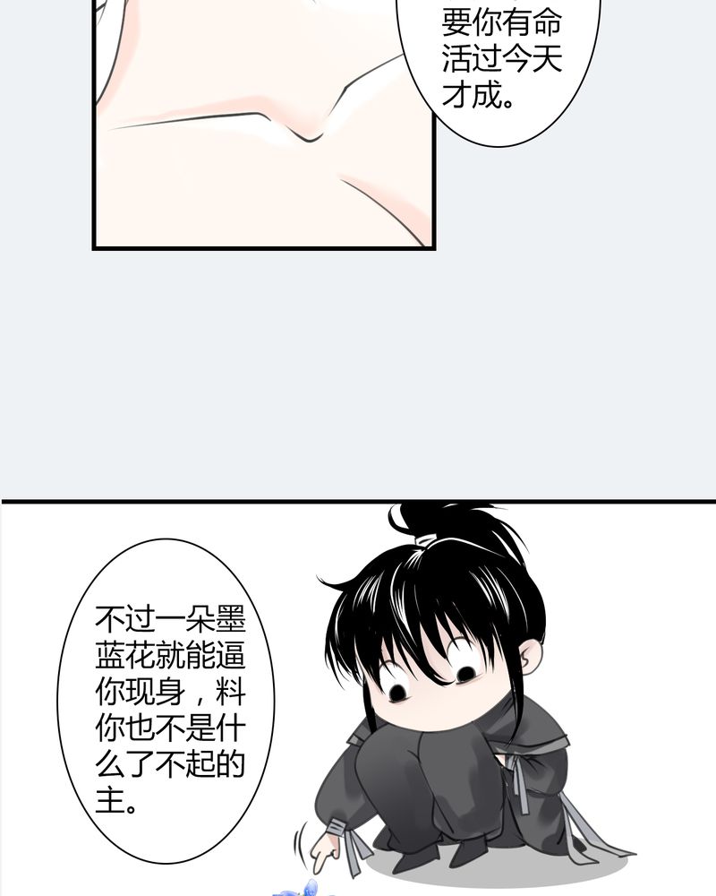 第23章：红龙（1）13