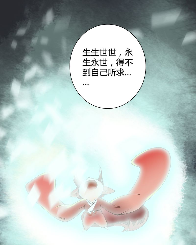 第31章：白泽（6）18