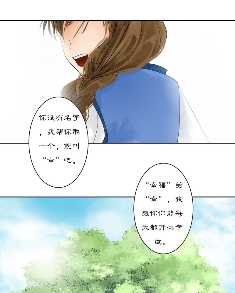 第14章：雾锁迷城（8）5