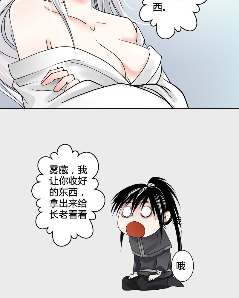 第22章：乌鸦之城（7）27
