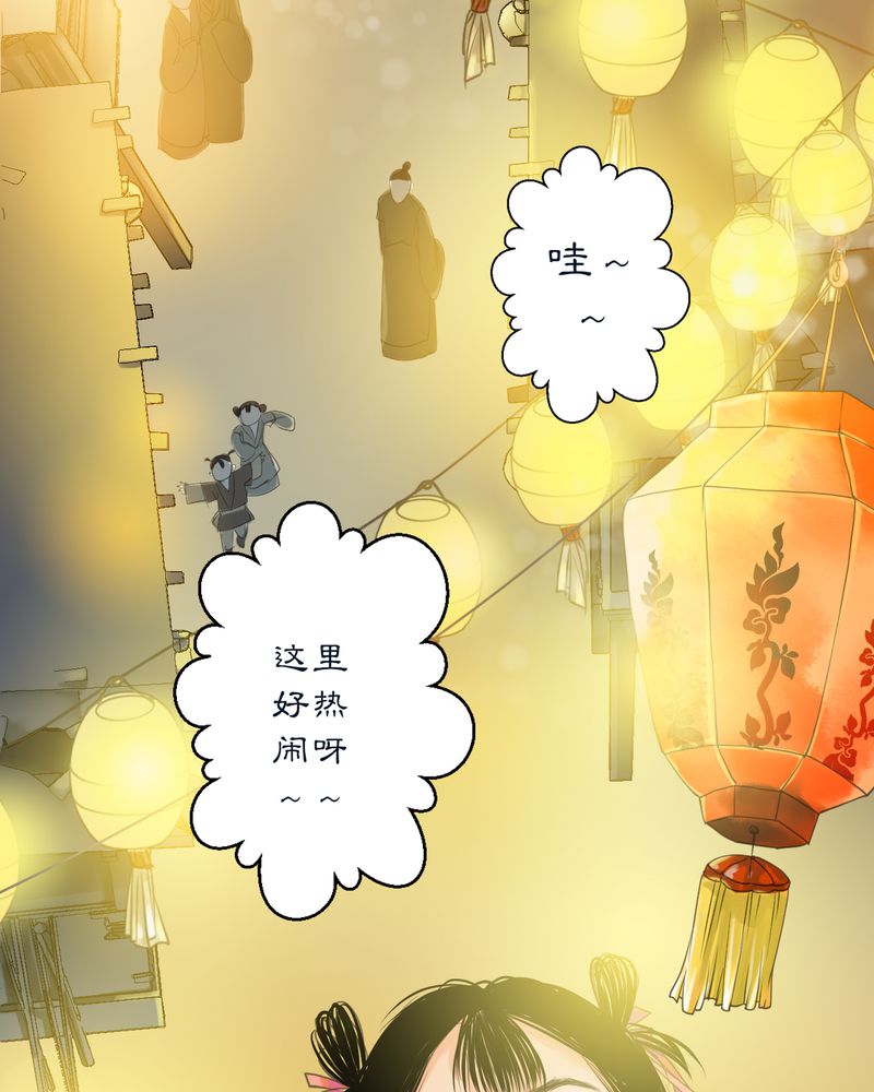 第7章：雾锁迷城（1）18