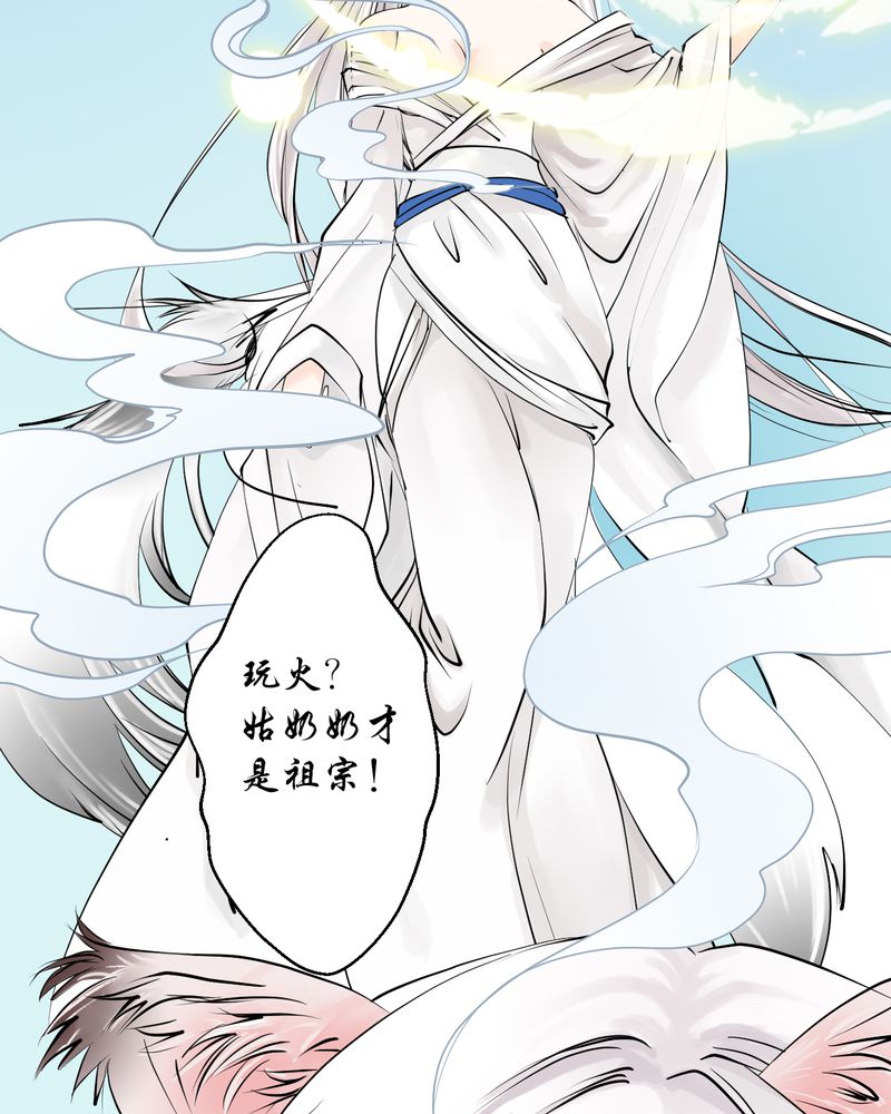 第5章：瓷（4）21