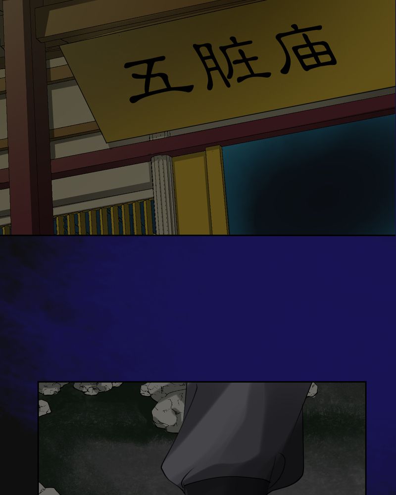 第11章：雾锁迷城（5）8