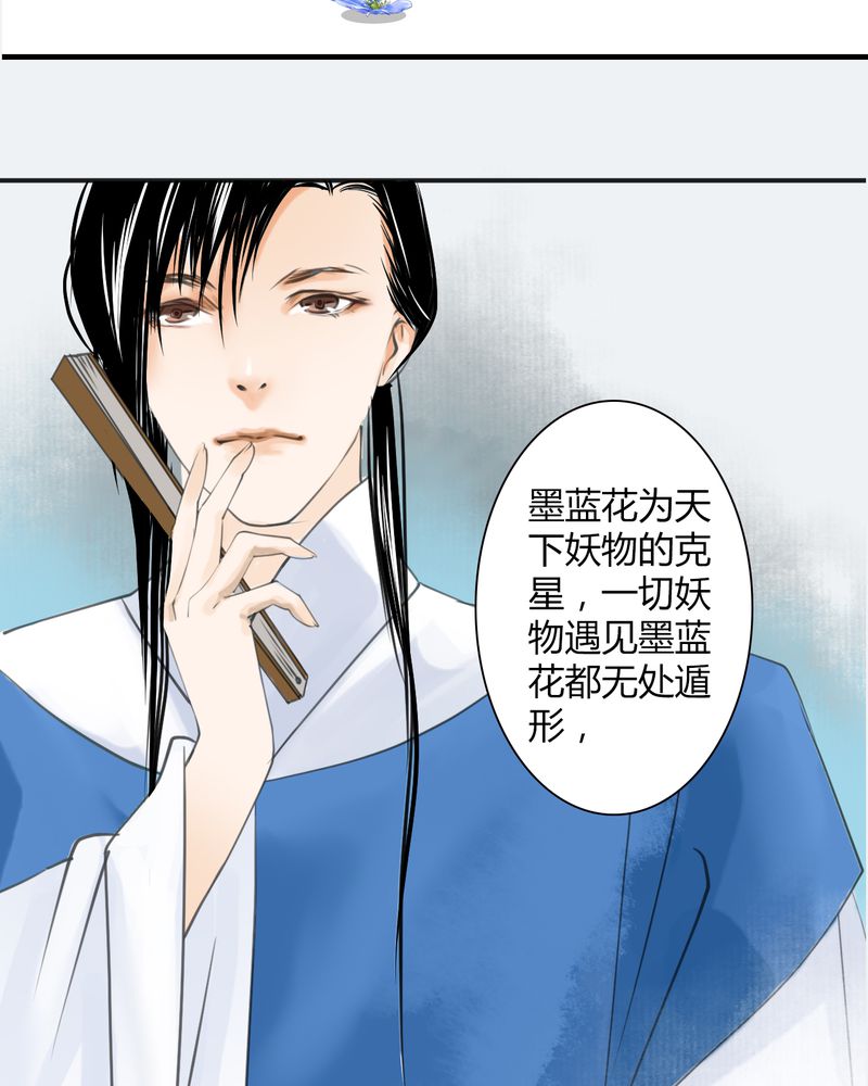 第23章：红龙（1）14